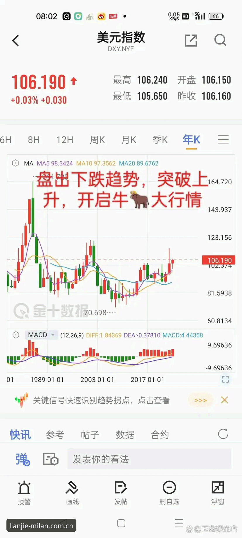 此刻连接更有质感的日常赛程数据怎么样 米兰体育平台赛程数据vs普通数据源:为什么说“此刻连接”才是更懂球迷的打开方式?