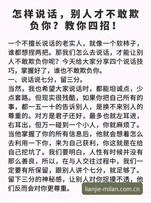 判断米兰中国首页是否靠谱？老用户教你四招实用技巧