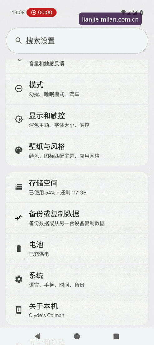 米兰中国首页安卓版安装与实用指南：此刻连接更有质感的日常